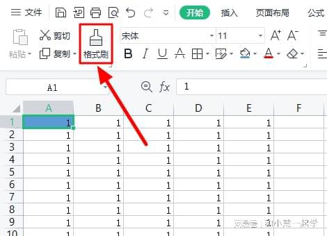 如何连续使用Excel的格式刷功能 4