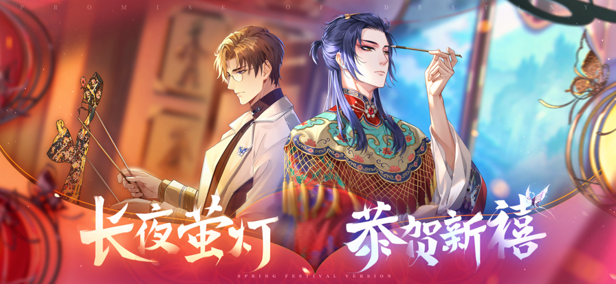 猫之宿约者 截图5