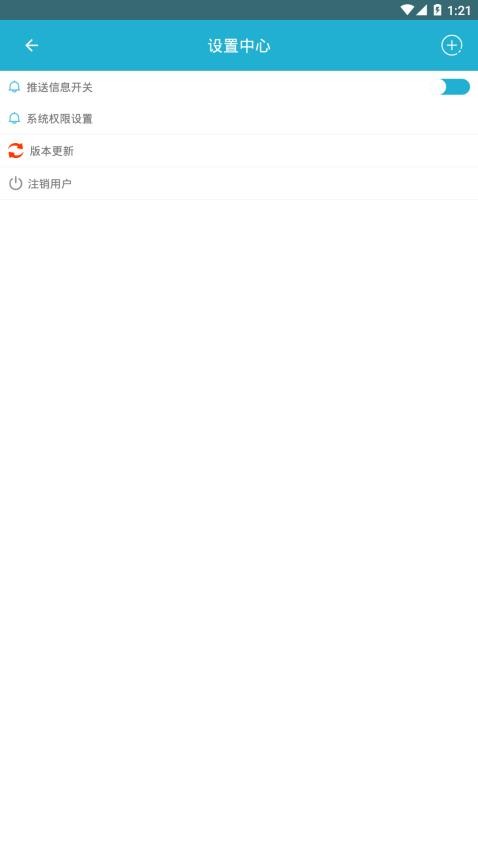 儿童抽动症app 截图3