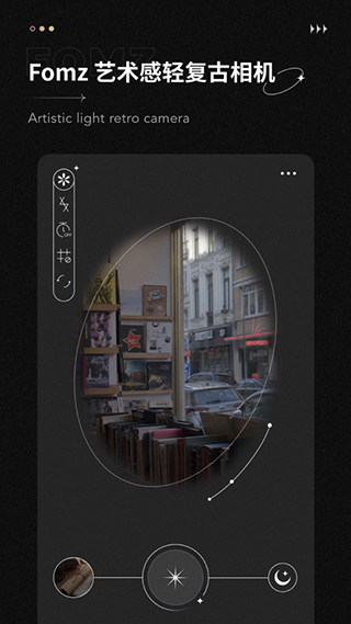 fomz相机 截图2