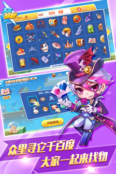 天天酷跑最新版 1