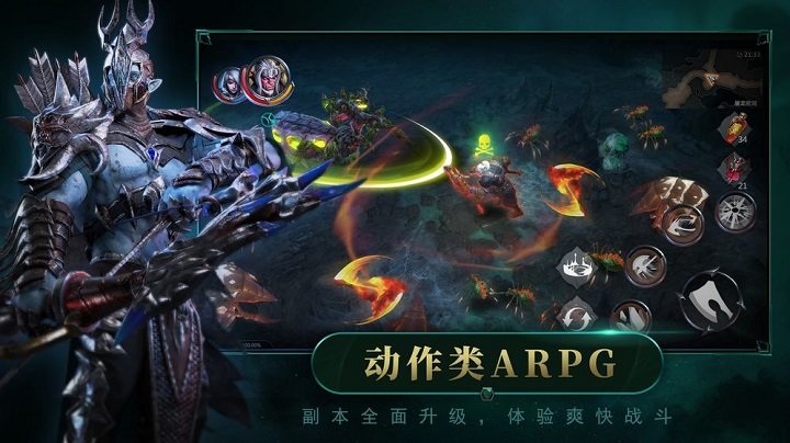 拉结尔 截图2