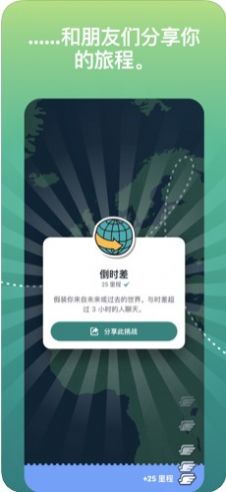 Ablo翻译社交 截图3