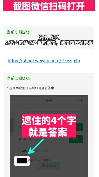广角助手10.0最新版本 截图1