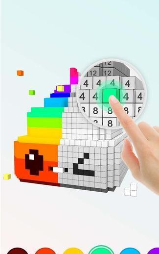 数字填色画像 截图3