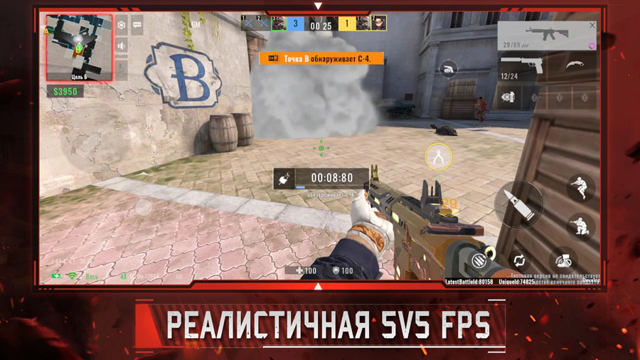 阿尔法王牌国际服 截图2