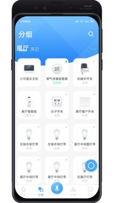 美安居app 截图3