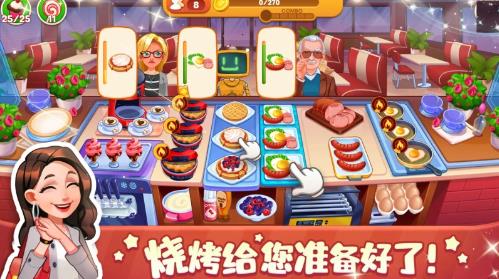 口袋美食小餐厅 截图2