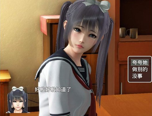 魔矢幻想手游安卓版 截图2