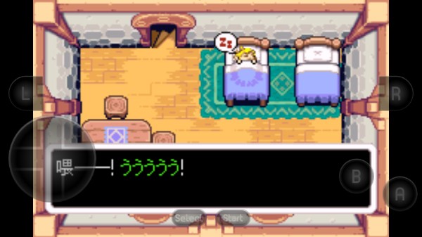 塞尔达传说缩小帽手机版 截图2