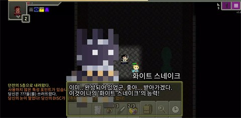 jojo的奇妙冒险正版 截图4