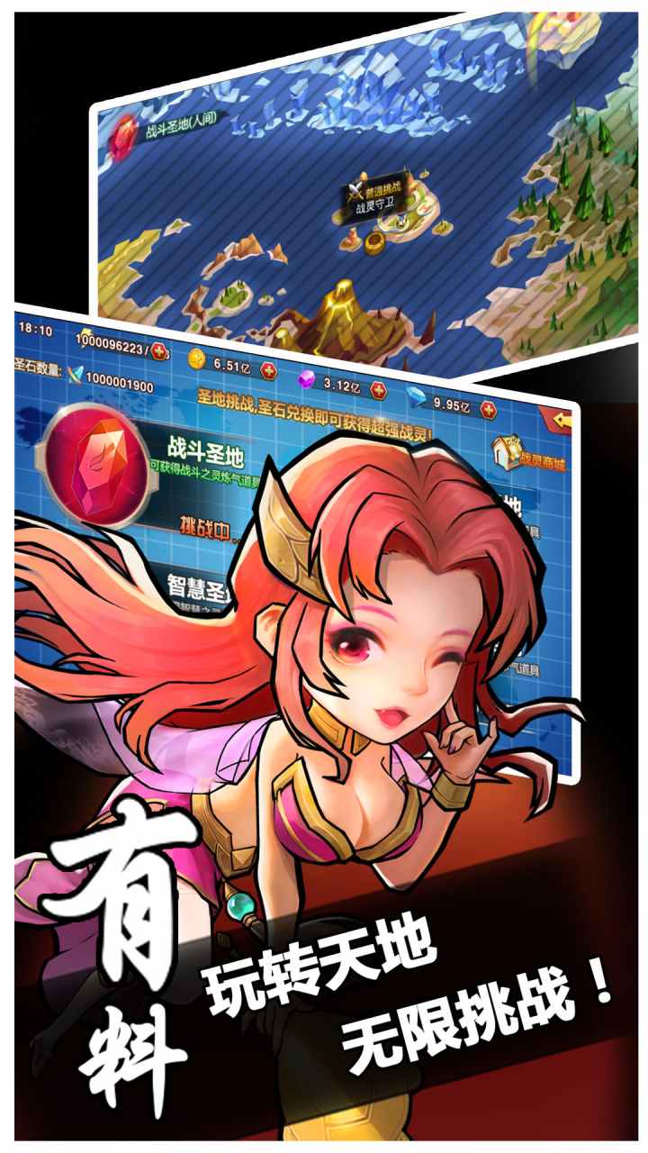 魔么咒游戏 1
