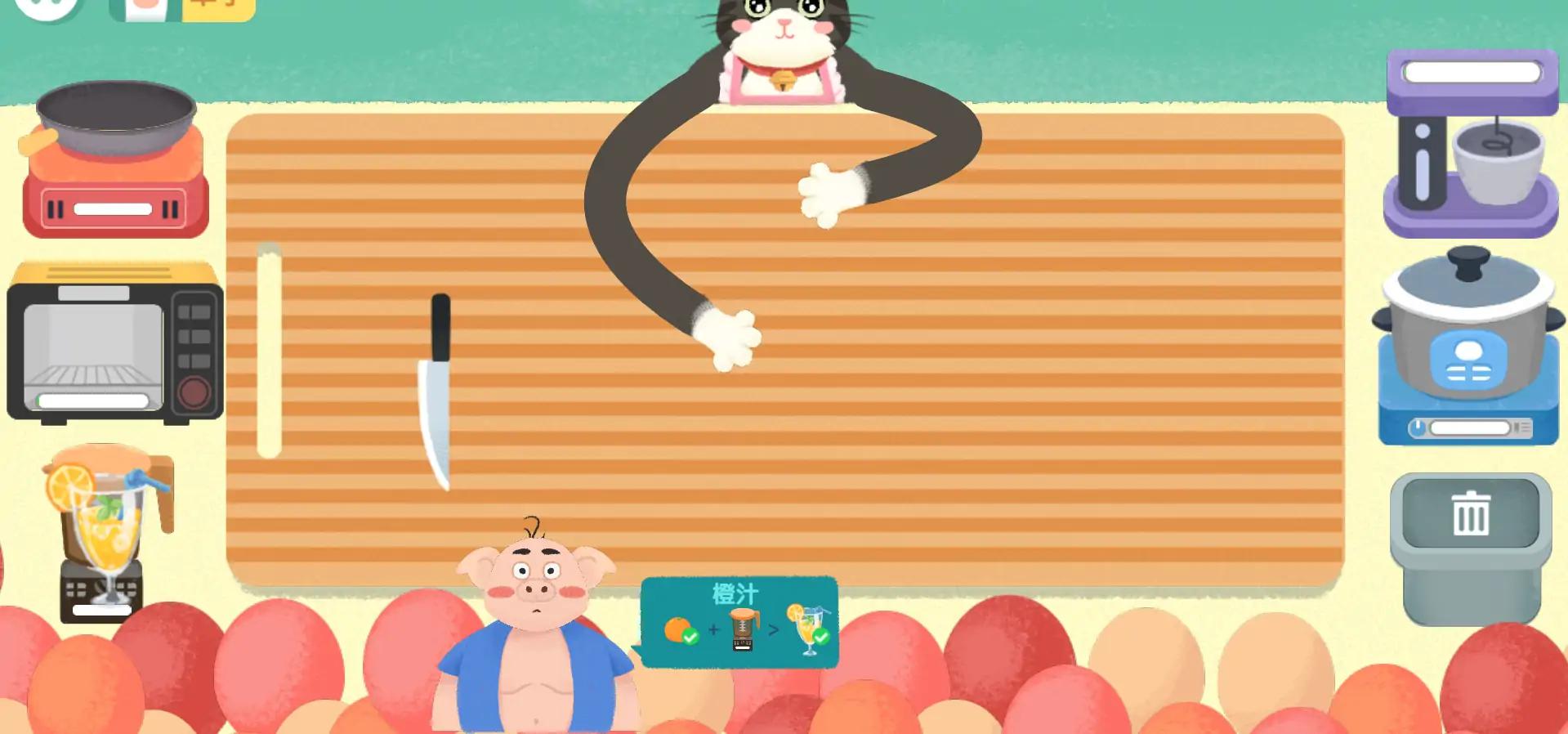 喵喵小厨娘 截图3