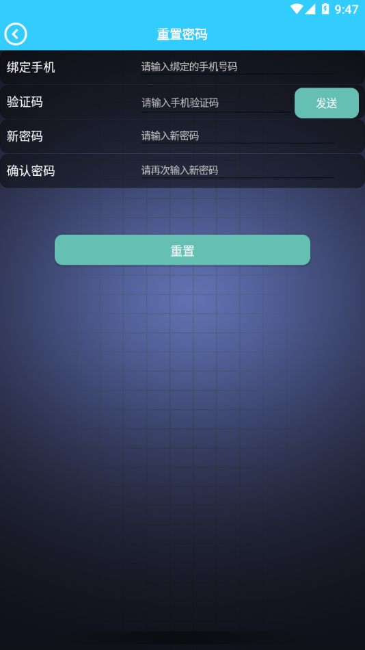 金镖师app 截图2