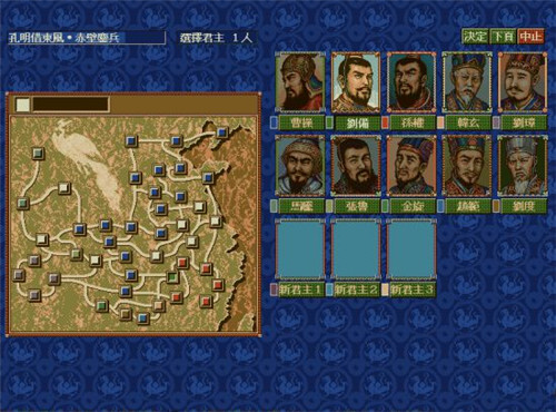 幻想三国OL小米版 1