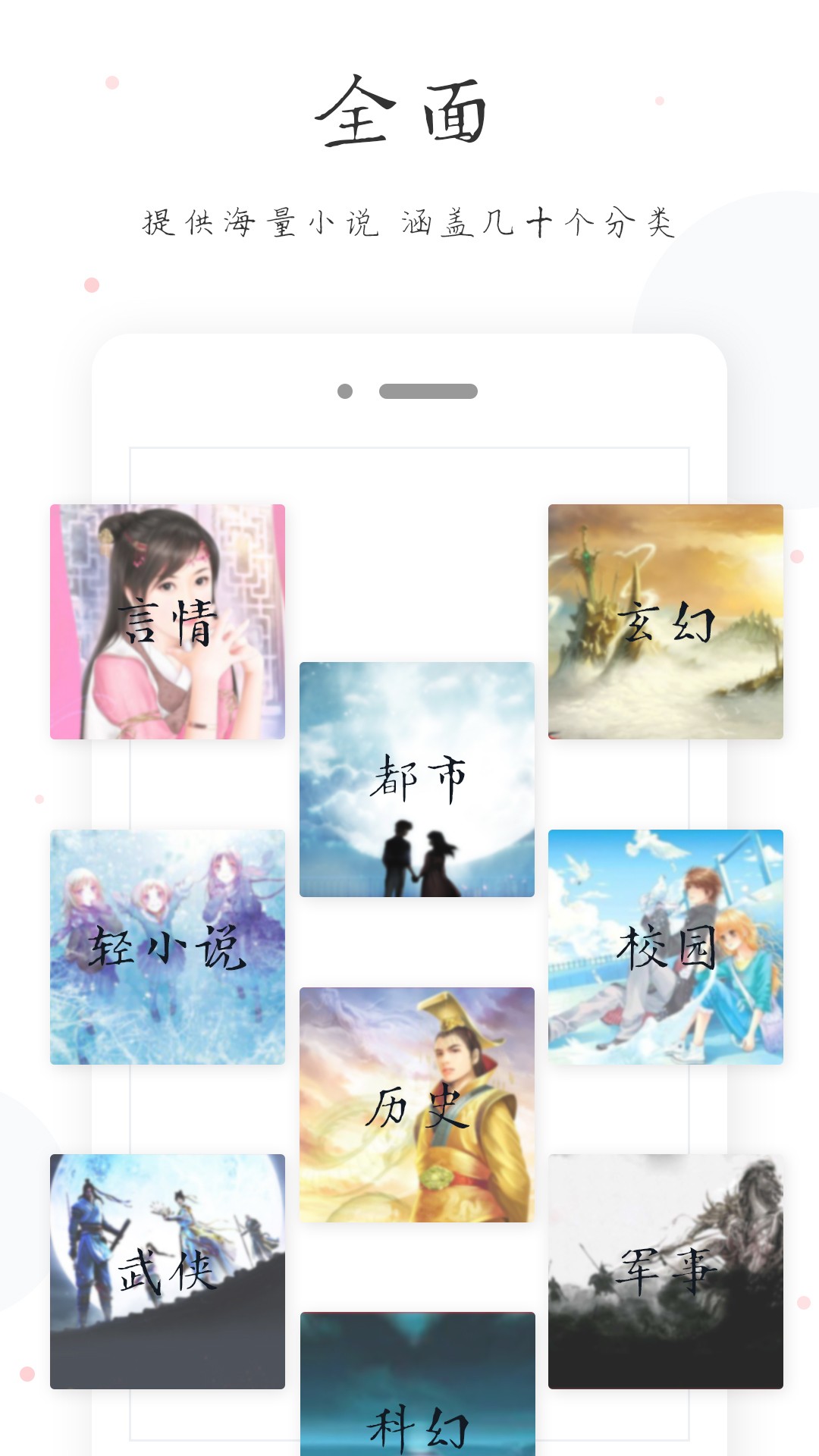 小黄书手机版 1