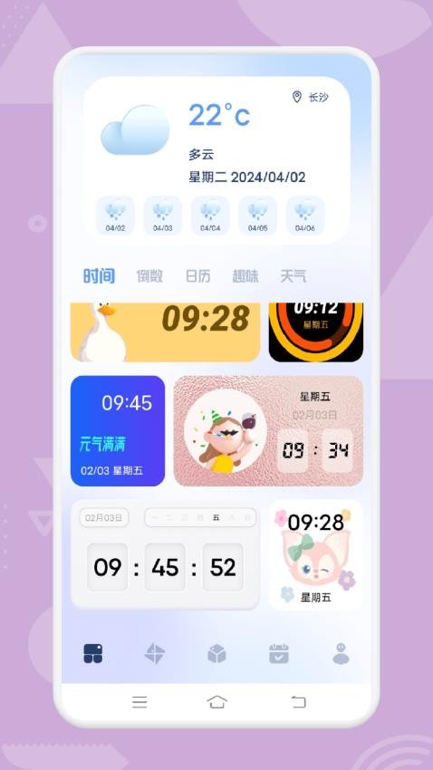 淘图官网版 截图3