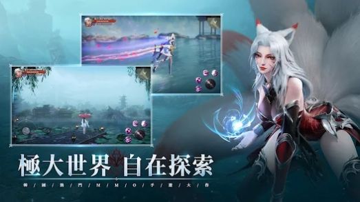 绝世仙王内购版 截图2