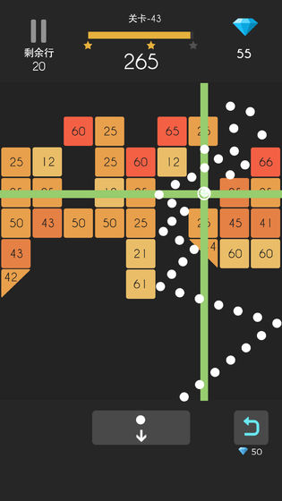 弹球达人 截图3