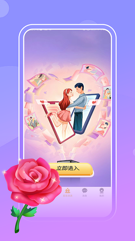 思守app官方下载入口 截图2