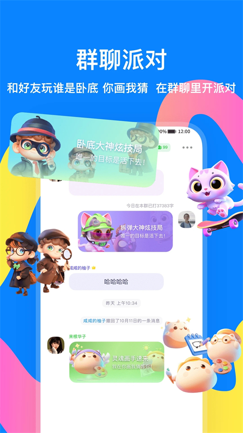 火星 截图3