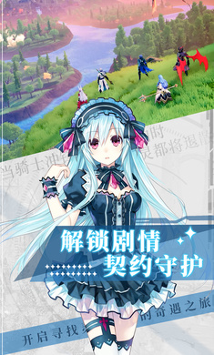 精灵长歌 截图4