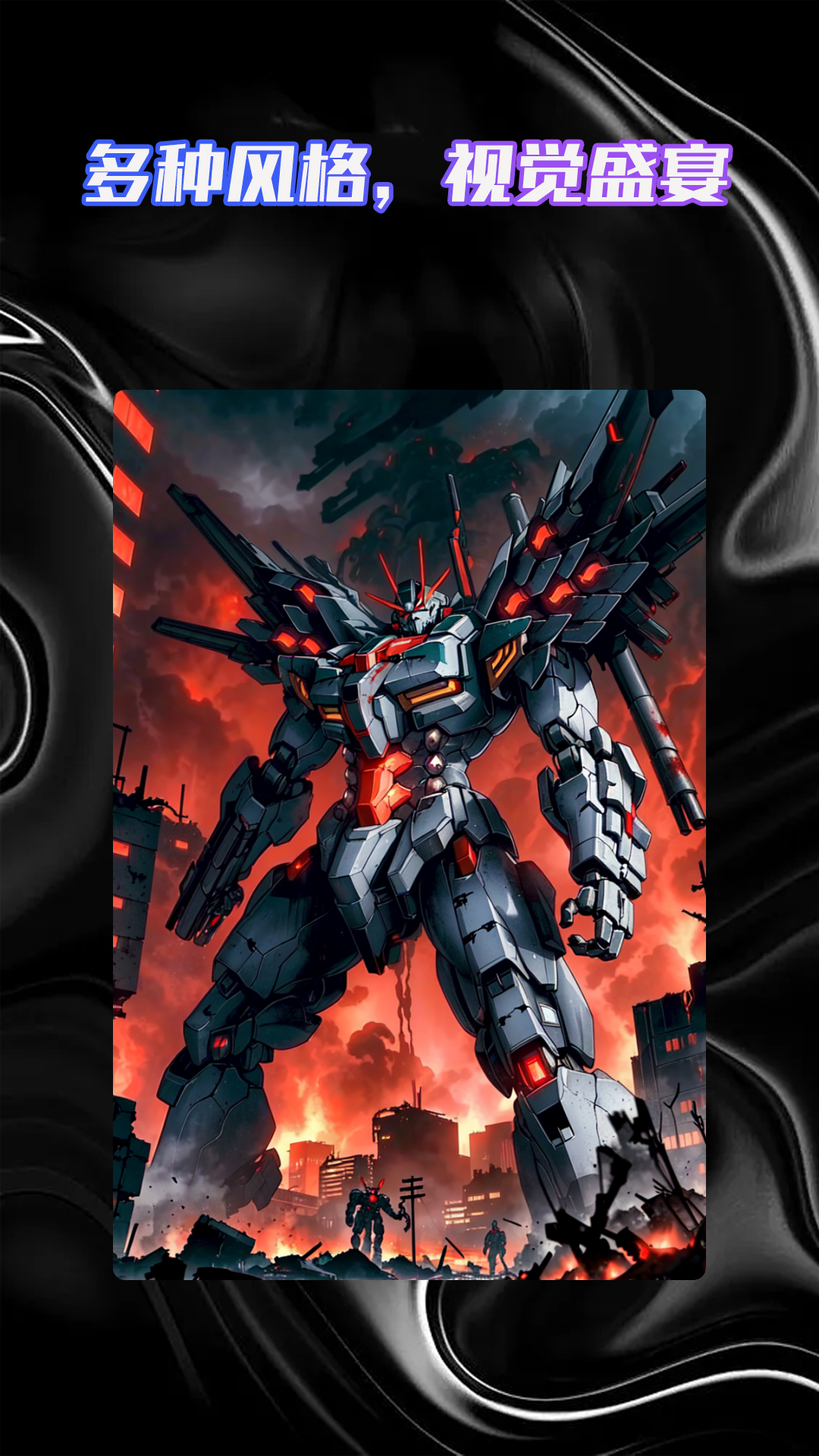 二次元AI绘画神器 截图2