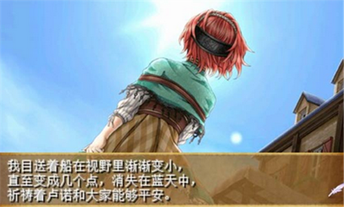 安琪莉可魔恋六骑士 1