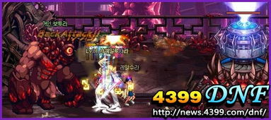 DNF格兰迪发电站主线任务怎么过？ 3