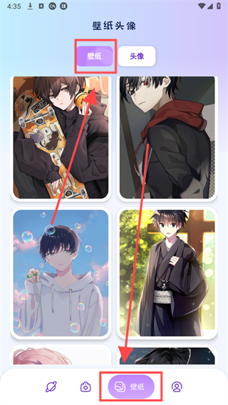 黑猫动漫正版入口 截图11