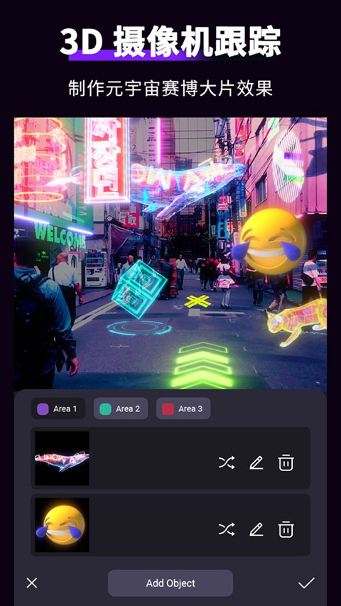 motionninja最新版app 截图5