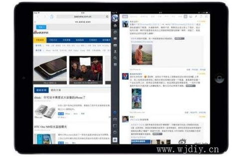 iPad如何实现分屏功能？ 1
