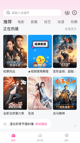 皮皮看视界 1