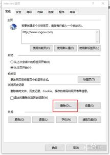 Win10浏览器卡顿？IE/Edge访问网页无响应？快速解决攻略！ 2