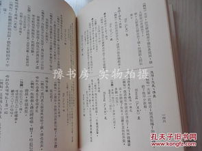 请问'馁'这个字在字典中的具体解释是什么？ 3