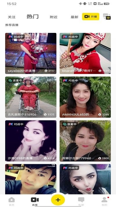好赞 截图4
