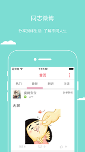 樱桃 截图5