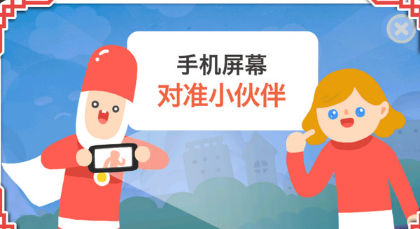 疯狂来往 截图2