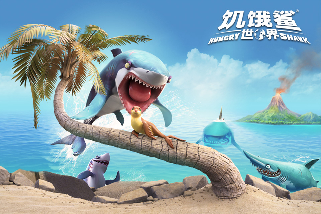 饥饿鲨世界最新版 1