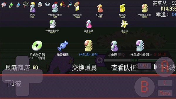 宝可梦肉鸽妖梦模式 截图2