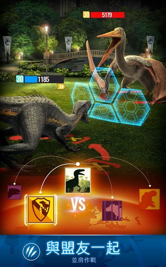 侏罗纪世界适者生存 截图2