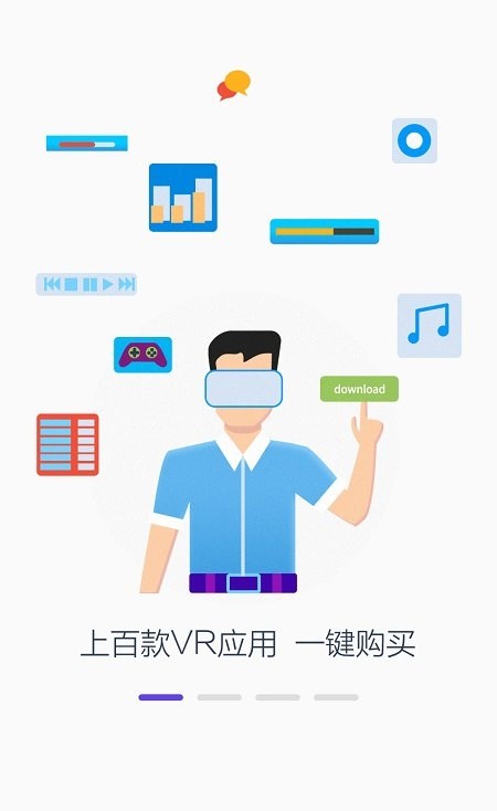 picovr最新版 1
