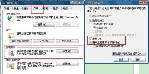 如何快速登录网页版QQ？ 1