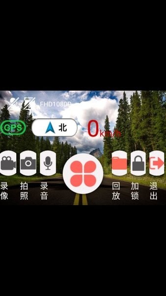 高清记录仪 1