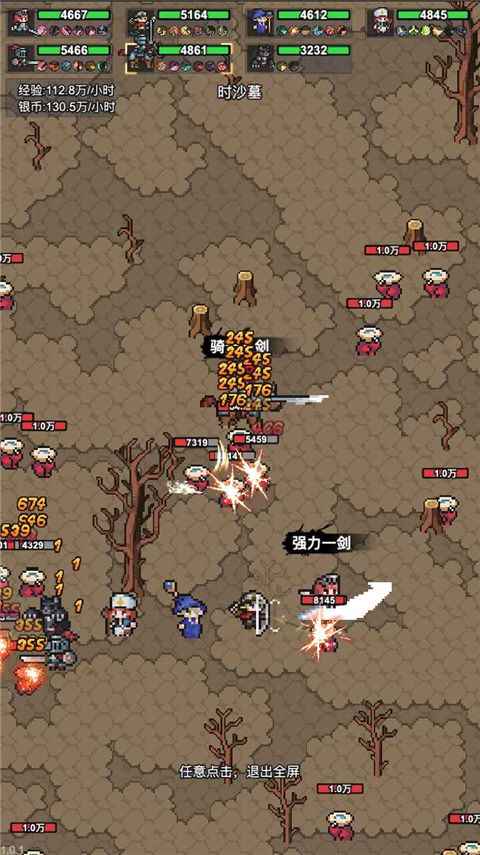 像素冒险村单机版 截图2