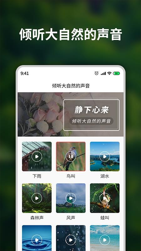 西瓜畅听最新版 截图4