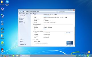 Win7右键缺失个性化？轻松几步教你更换桌面背景！ 4