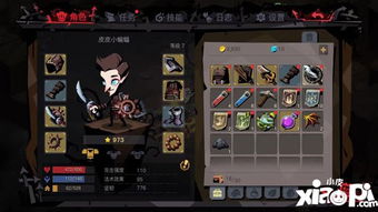 贪婪洞窟2必胜攻略：解锁所有秘境的技巧与策略 2