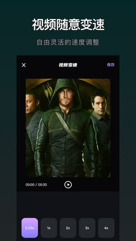 雪花视频官方版 截图2