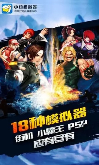 小鸡模拟器正版官方 截图3